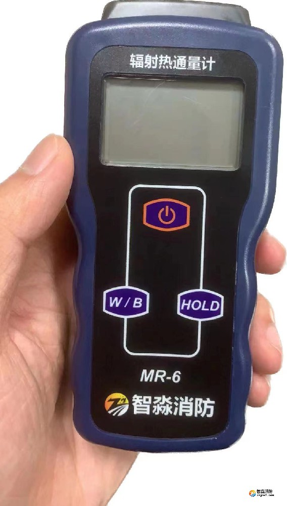 智淼輻射熱通量計-MR-6消防安全評估專用